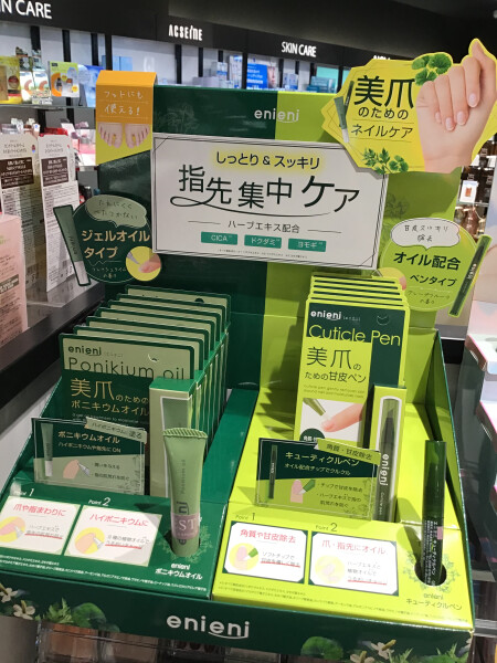 enieniから甘皮ペン出ました💅
