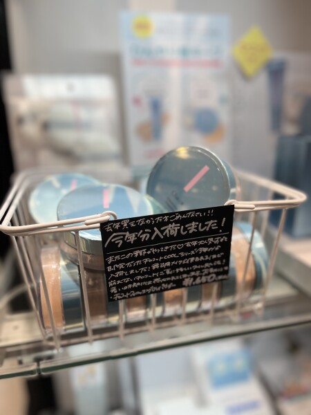去年買えなかった方ごめんなさい!