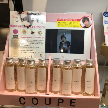 バズり美容師が開発した万能オイル✨