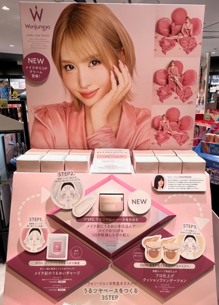ウォンジョンヨ　モイストセットアップクリーム新登場