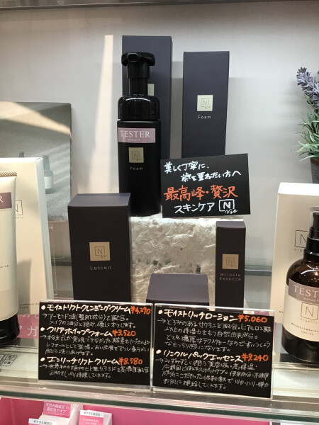 自分の肌を好きになる♪