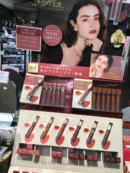 マスクに付きにくいリップ👄
