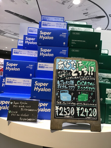 どどんとどっち?