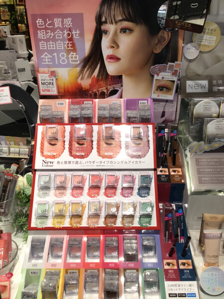 単色アイシャドウ集めちゃいがち(あるある)