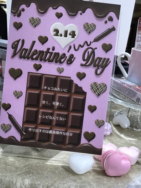 チョコをちょこっと…🍫♡