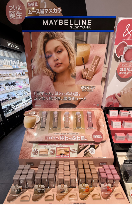 メイベリン　SP フラッフ ブロウ ムース新登場！