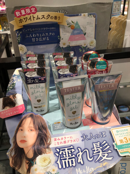 大人っぽ濡れ髪☆