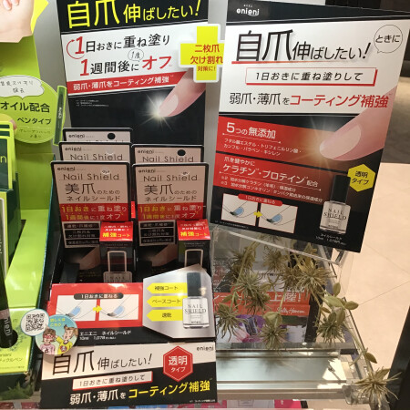 ネイルお休み中の自爪ケアに✨