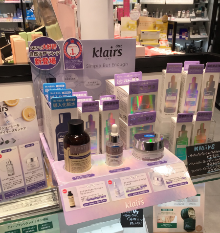 肌が飲む❓ビタミンジュース クレアス入荷♫