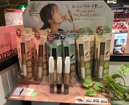 2wayタイプの便利なアイテム♪