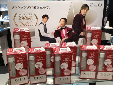 愛を込めて、数量限定おまけ付き