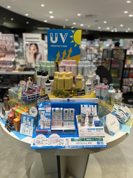 UV対策してますか?