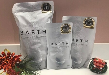 新年もやはりBARTH入浴剤♪