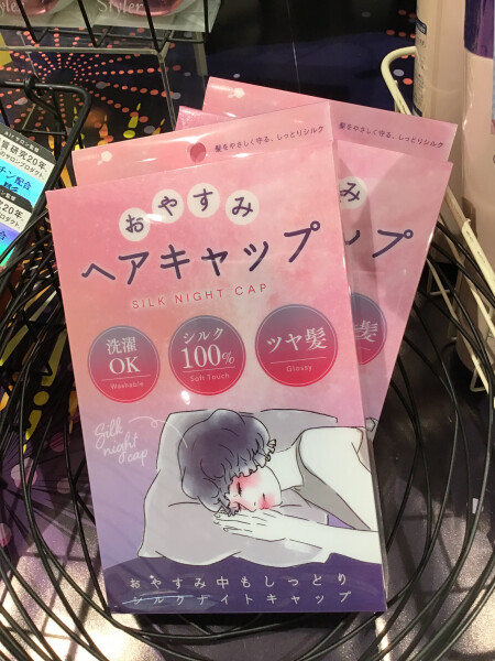 【おやすみヘアキャップ】今売れてます!