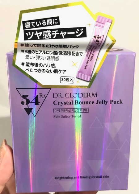 ツヤ感チャージの簡単パック♪