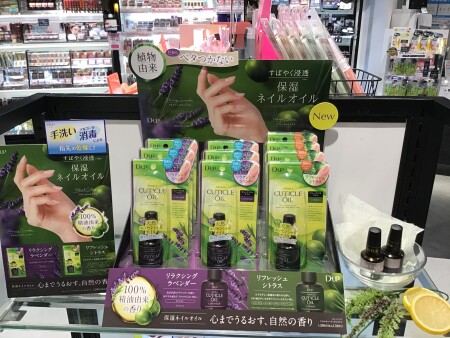 癒しのアロマネイルオイル!