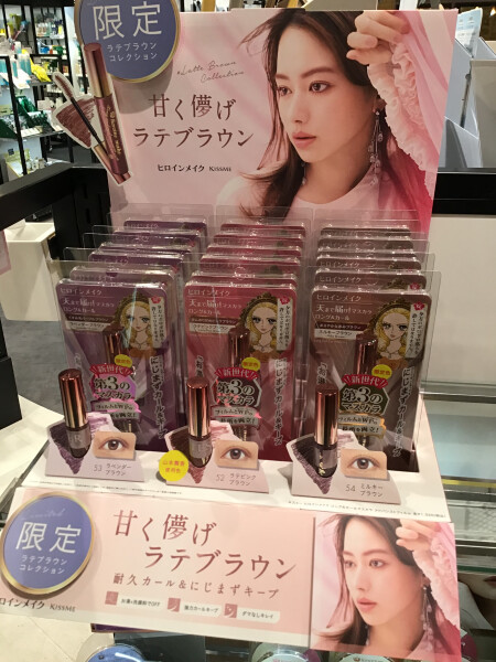 甘く儚げ【限定マスカラ】