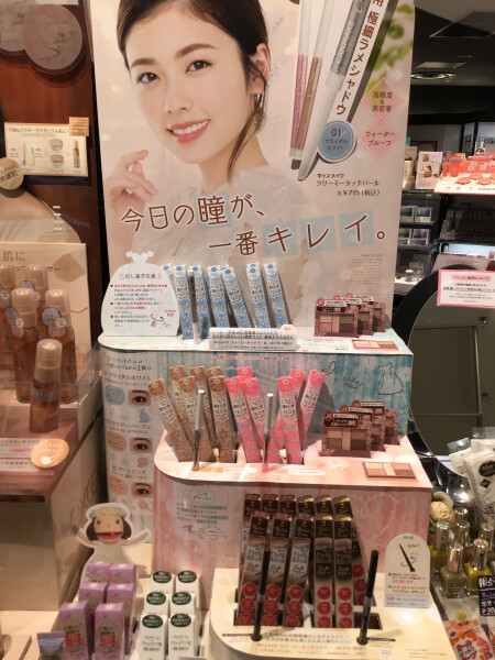 キャンメイクのキラキラ✨