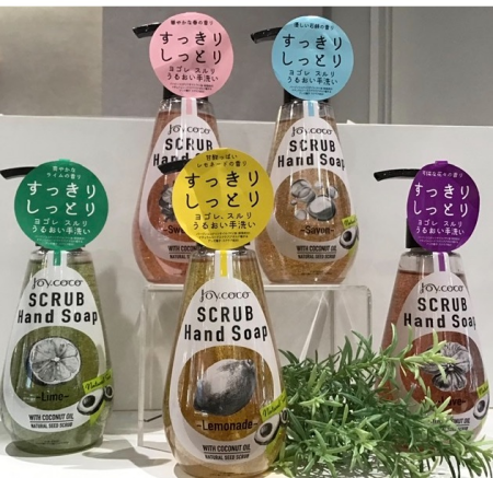 ツルツル手肌に♪