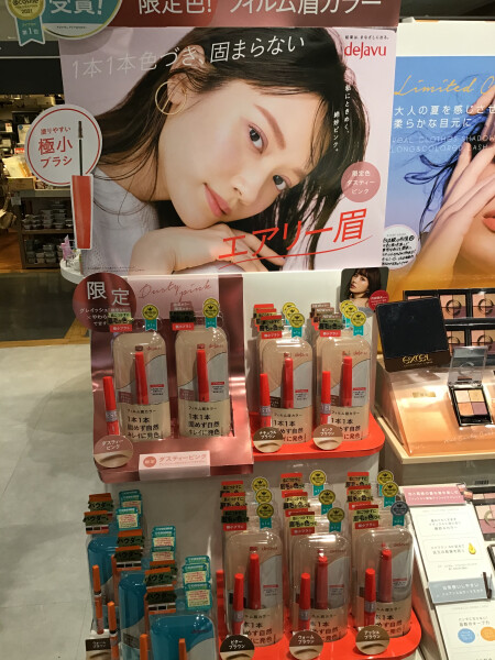【デジャヴュ】限定ダスティーピンク♡