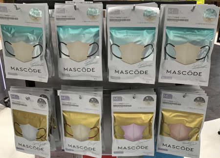 再入荷しました‼️マスコード接触冷感✨