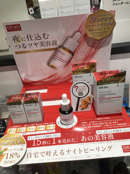 簡単!やさしい!塗るだけ角質ケア◎