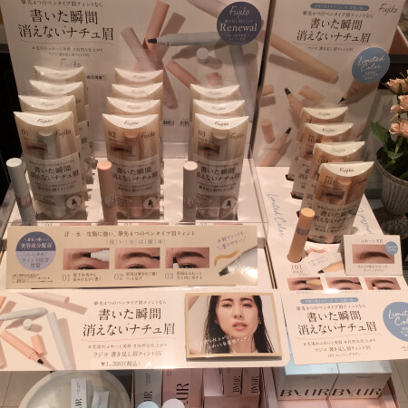 【数量限定】眉ティント入荷しました‼️