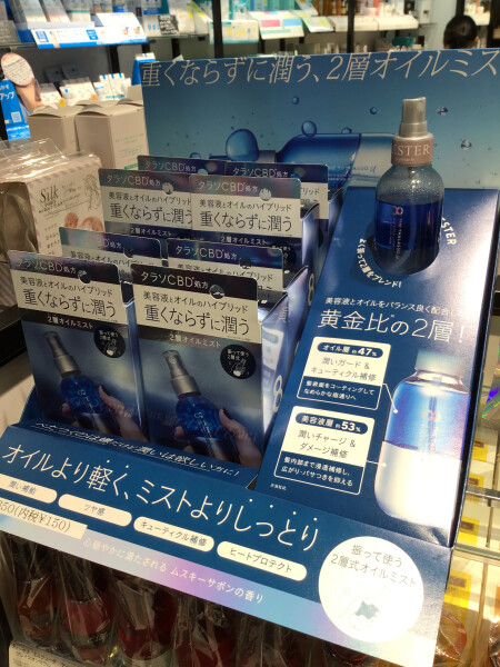 使いやすいオイルミスト!