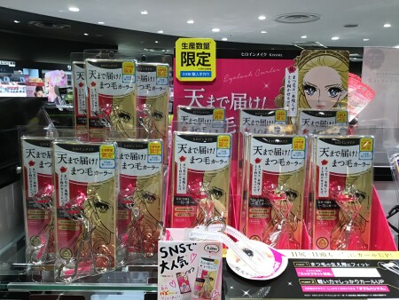 【数量限定】即完売ビューラー!?