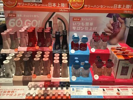 サリーハンセンのネイルケア!