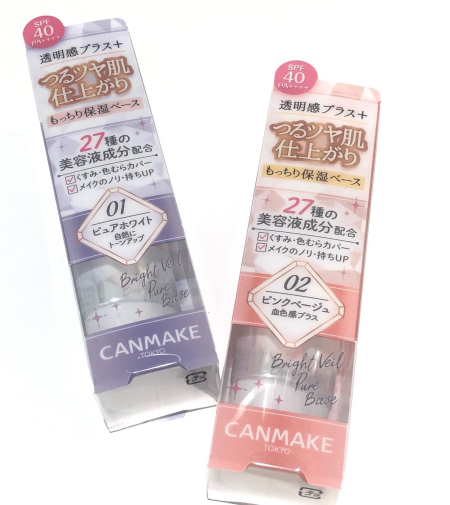 【キャンメイク】保湿もUVカットもこれ1本!