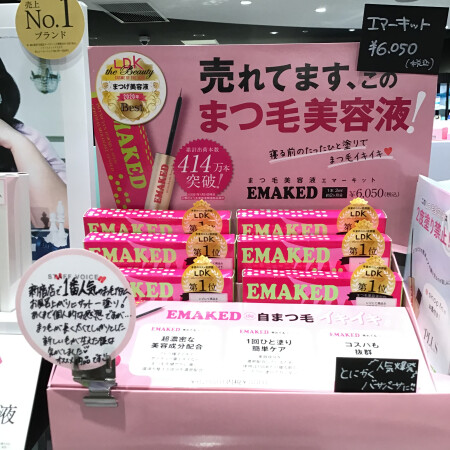大人気【エマーキット】ございます‼️