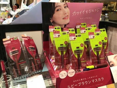 【ディーアップ】新色出ました!