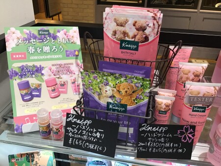 🌸さくらとすみれ💜