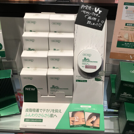 【再入荷】大人気VTフェイスパウダー✨