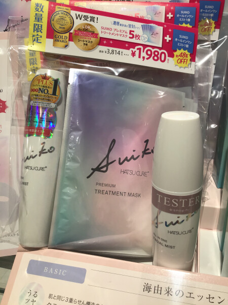 お手軽ケアって最高ですよね!