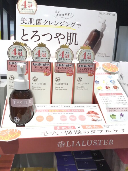 最近話題のクレンジング!
