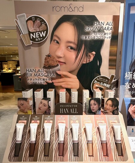 rom＆nd【HAN ALL BROW CARA】新色仲間入り✨
