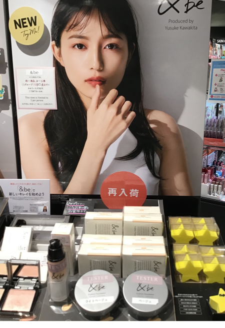 ルミネ新宿店&beプライマー再入荷^_^