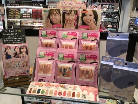 生ジェルシール、知ってますか?!