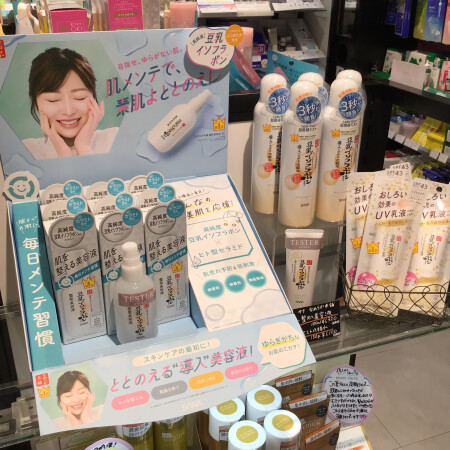 【ゆらぎがちなお肌へ】なめらか本舗シリーズ✨