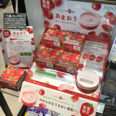 【DUO】数量限定🍓まだございます‼️
