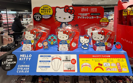 【限定】コージー　ビューラーハローキティコラボ