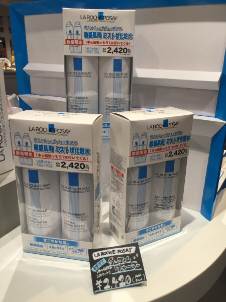 1本買うと1本付いてくる!!!