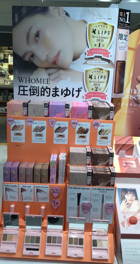 WHOMEE限定あります‼️
