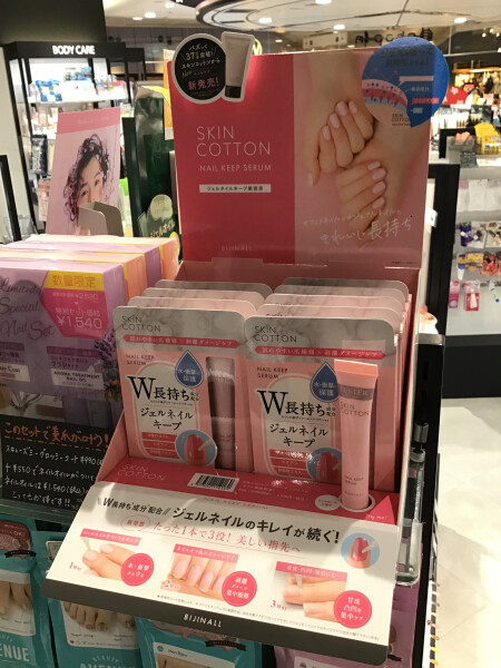 ネイル長持ち◎ネイルキープ美容液💅