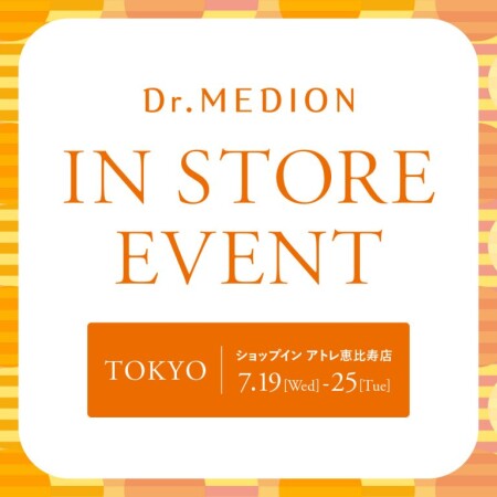 【ドクターメディオン IN  STORE EVENT開催！】