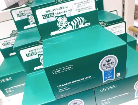 売れ切れ必須?!CICAマスク