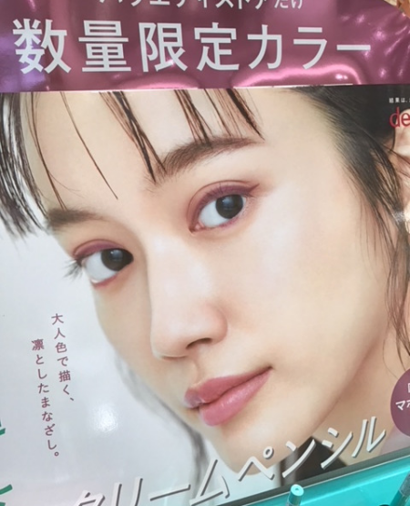 限定♡