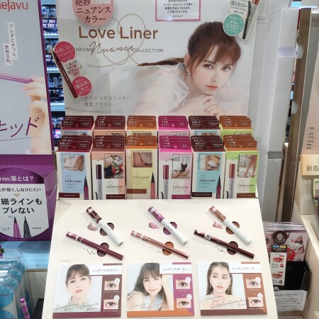 ラブライナー限定♡